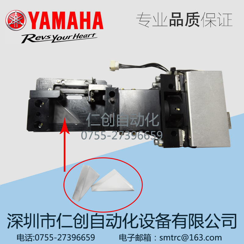 YAMAHA-YSNƬC(j)C(j)-R-ǲRKHY-M7AA0-023..