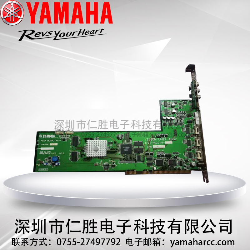 YAMAHANƬC(j)YV100XGҕX(ju)忨KV1-M441H-172 VISION